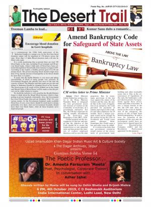 The Desert Trail 1 October 2019