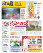 Mahabubnagar District