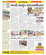 Mahabubnagar Constituencies