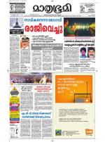 Kottayam (includes Pathanamthitta & Idukki)