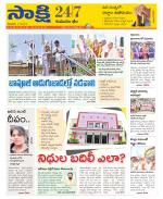 Komaram Bheem District