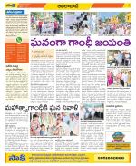 Adilabad Constituencies