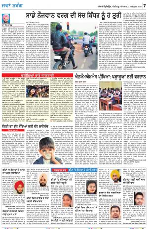 Jawan_03_October_2019