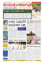 Namma Kalaburagi ಕಲಬುರಗಿ