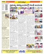 Khammam Constituencies