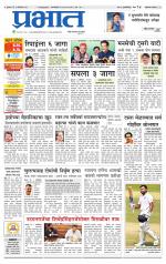 अहमदनगर आवृत्ती