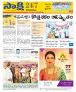 Visakhapatnam District - Old