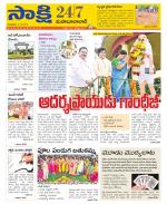 Mahabubabad District