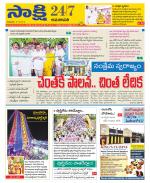 Vijayawada City