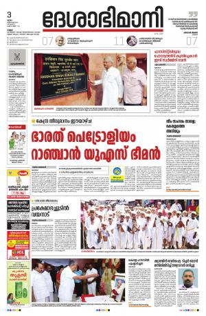 Kannur, 3rd Oct. 2019