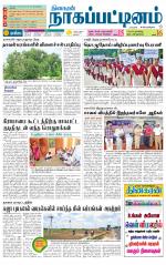Nagai-Trichy Supplement