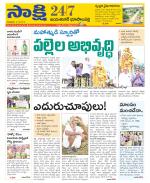 Jayashankar District