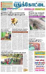 Pudukkottai-Trichy Supplement