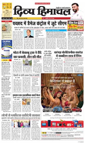 Divya Himachal Shimla