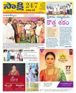 Visakhapatnam District