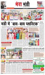 Divya Himachal Dharamsala+Mera Mandi +Aastha