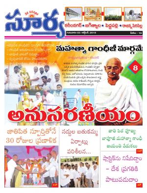 Thursday 03 Oct,2019