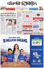Punjabi Tribune