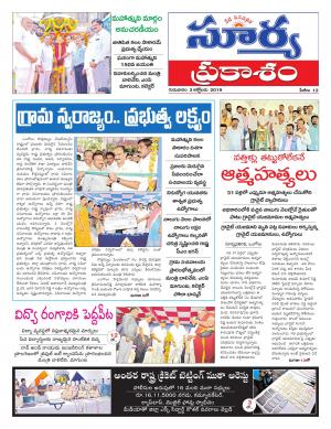 Thursday 03 Oct,2019