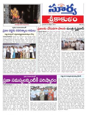 Thursday 03 Oct,2019