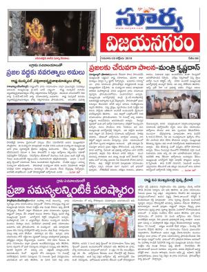 Thursday 03 Oct,2019