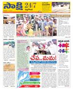 Nalgonda District
