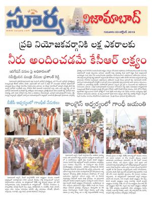 Thursday 03 Oct,2019