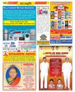 Chittoor Constituencies