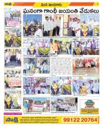 Nizamabad Constituencies