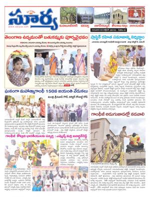 Thursday 03 Oct,2019