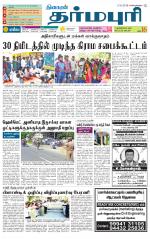 Dharmapuri-Salem Supplement