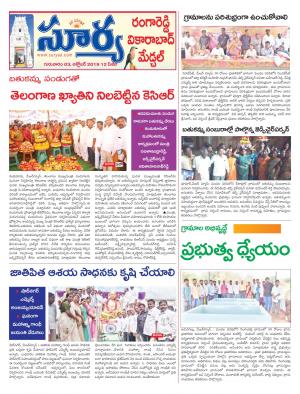 Thursday 03 Oct,2019