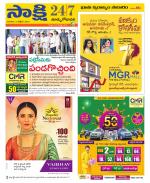 East Godavari District