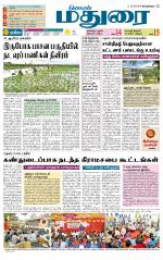 Madurai Supplement