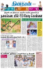 Madurai  Main 