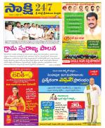 SPSR Nellore District