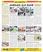 Visakhapatnam Constituencies Old