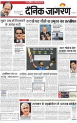 Dainik Jagran