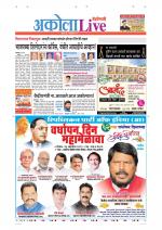 Akola Live