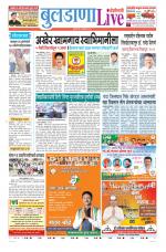 Buldhana Live