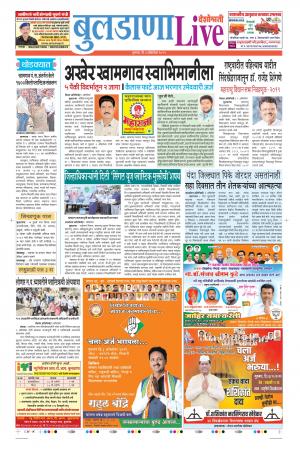 03th Oct Buldhana Live