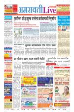 Amravati Live