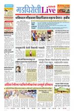 Gadchiroli Live