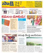 Ranga Reddy District