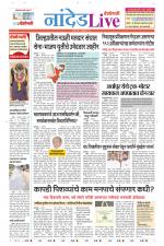 Nanded Live