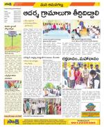 Ranga Reddy Constituencies