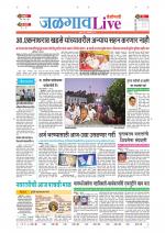 Jalgaon Live