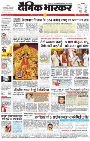 अकोला सिटी