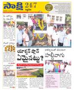 Siddipet District