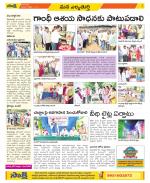 Hanamakonda Constituencies